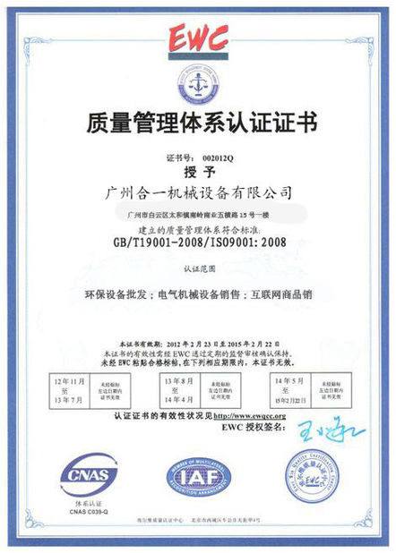 Chine Guangzhou Hone Machinery Co., Ltd. certifications